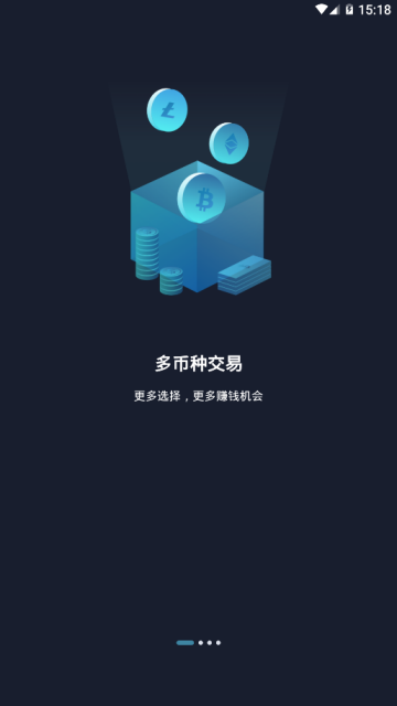 阿拉伯联合酋长国交易所（Btcwinex）appV1.0.4官方安卓版截图1