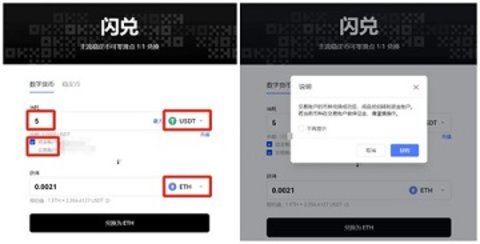 鸥易CN交易所app最新移动直装版