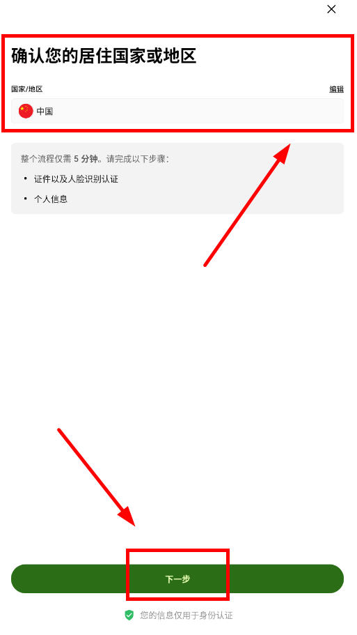 欧易自动化交易平台