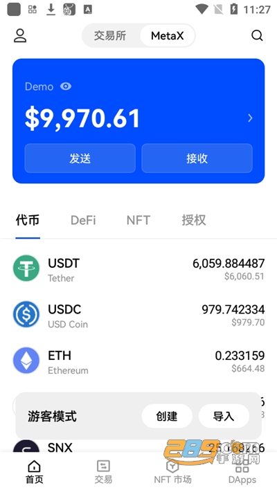 欧易polygon交易所v6.175.0最新版截图2