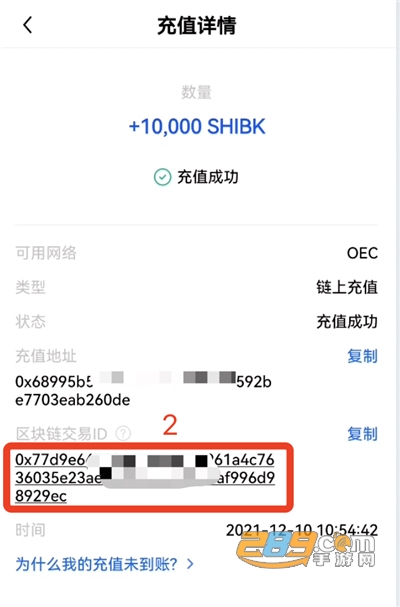 欧易全球交易所下载最新版
