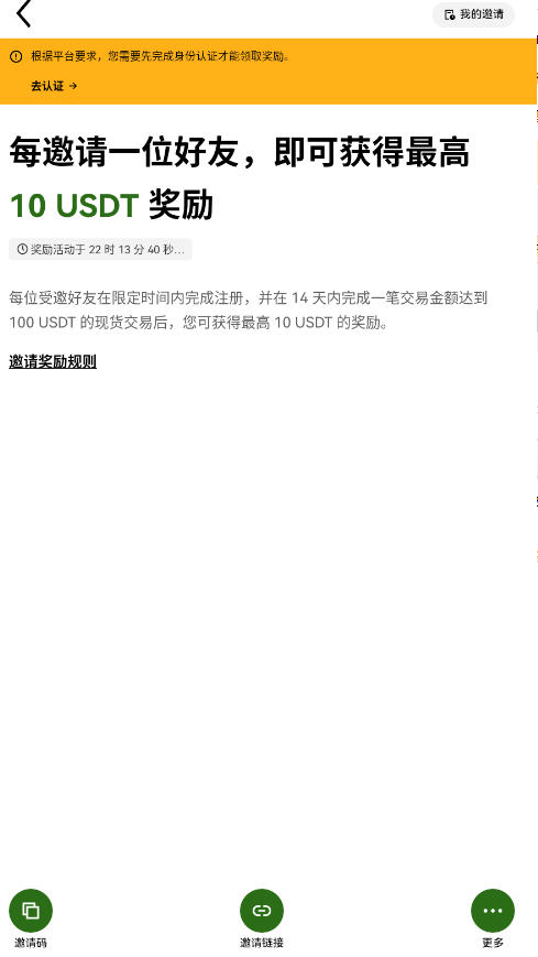 欧意易易交易平台下载安装手机版v6.184.0