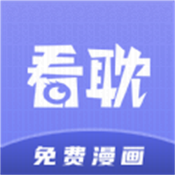 看耽漫画app官方下载 1.0.4最新版