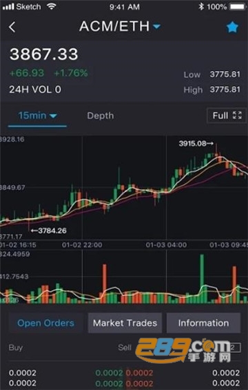 up交易所app1.0截图3