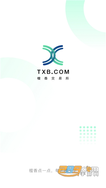 TXB Pro檀香交易所（TXB数字交易平台）v1.0安卓版截图1