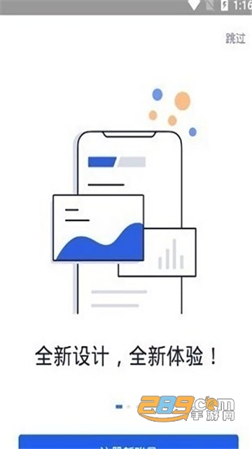 币壳交易所appv5.5.1.6.3最新版截图3