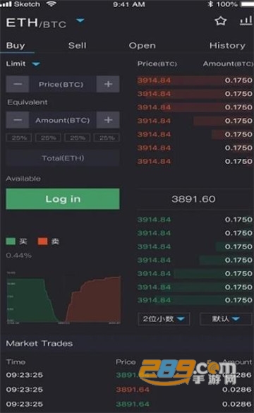 up交易所app1.0截图2