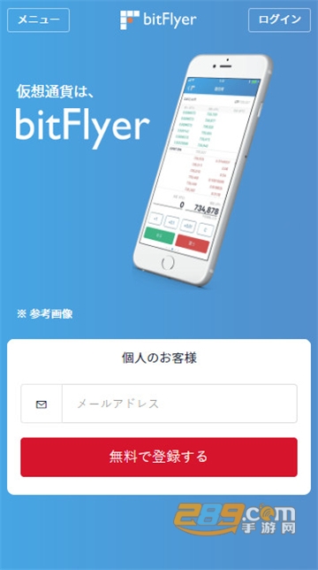 欧易OKExbitflyer交易所app最新版v6.175.0安卓版截图2