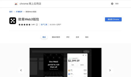oeasy手机版下载安装2026版