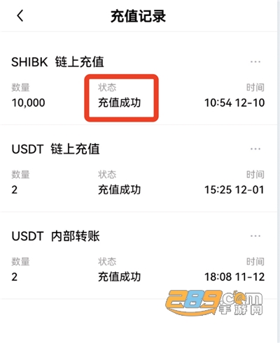 欧易全球交易所下载最新版