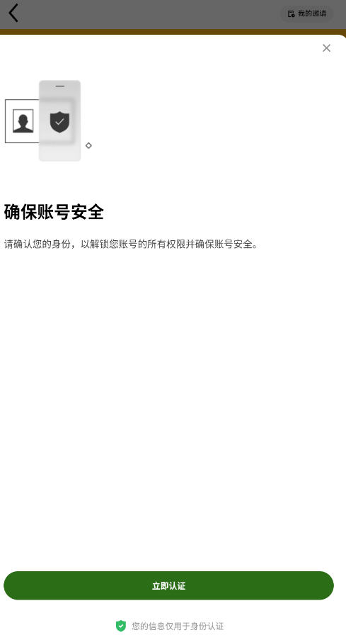 欧易官方手机客户端下载安装v6.184.0