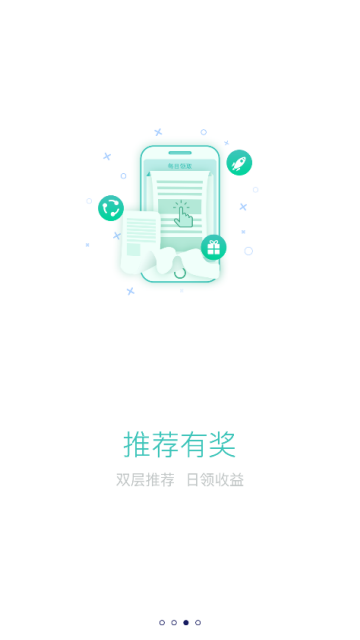 bkex币客交易所app官方版2.7.0最新版截图3