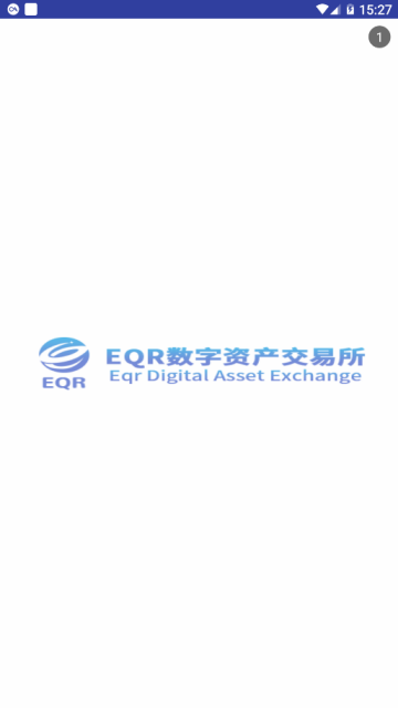 EQR数字资产交易所app官方版1.4安卓版截图1