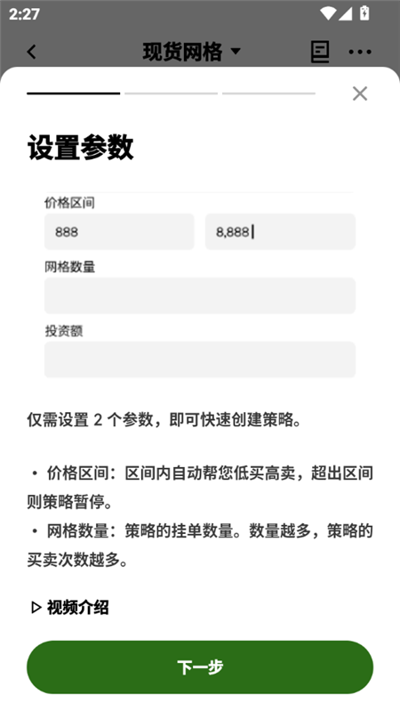 欧下载易手机版2025最新版