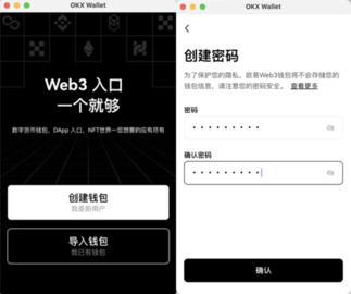 oeasy手机版下载安装2026版