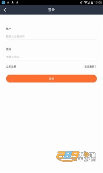 糖果交易所平台app手机版v1.0.0安卓版截图2