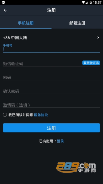 latoken交易所app官方版v1.0安卓版截图1