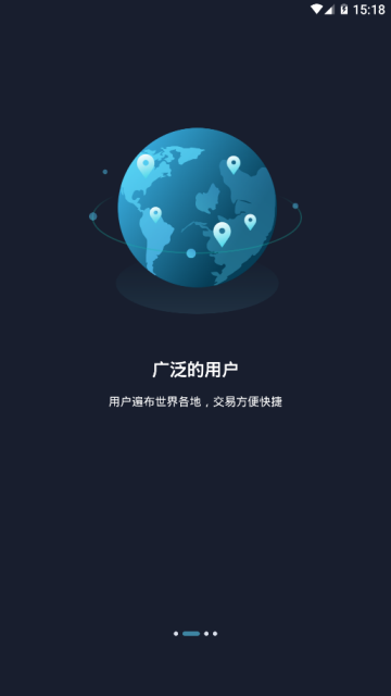 阿拉伯联合酋长国交易所（Btcwinex）appV1.0.4官方安卓版截图2