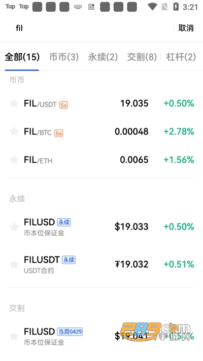 欧易.fil交易所下载官方appv6.174.1最新版截图1