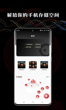 芭乐视频污下载 v4.6.1最新版