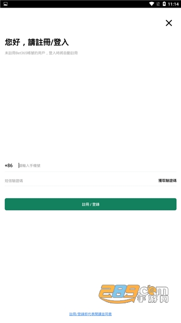 BET365交易所 BET365交易所