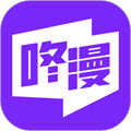 咚漫漫画破解版无限咚币 2.7.8.1最新版