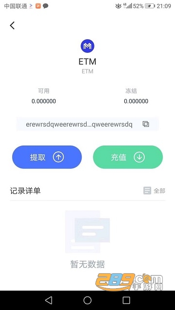 git交易所app(git数字资产交易所)3.0官方安卓版截图1