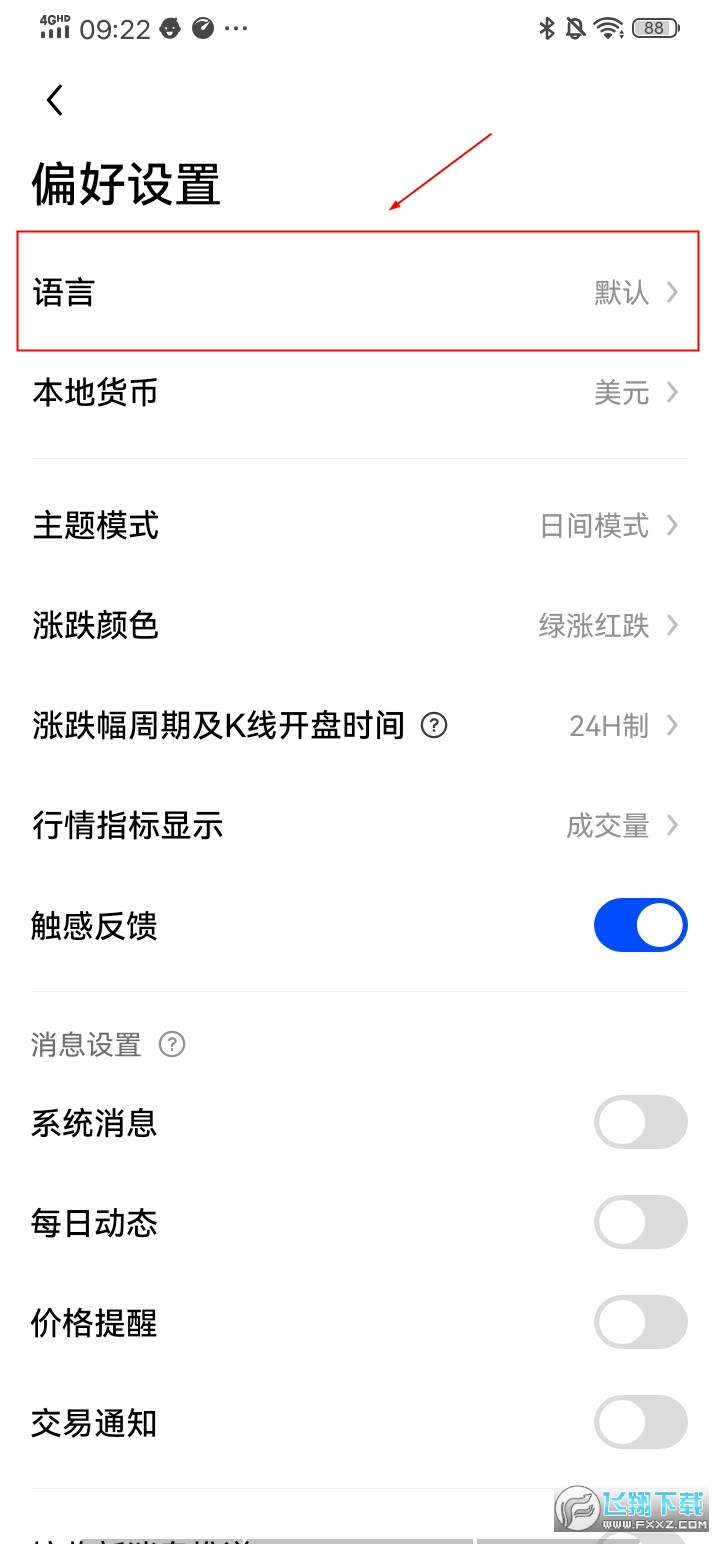 Luna币交易所(okx)安卓版v6.179.0下载