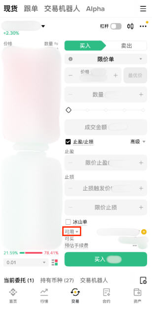 币安币web3钱包最新版官方版v3.16.7下载