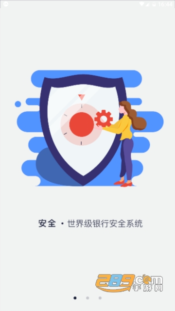 BBEcoin交易所app(非小号新加坡加密货币交易所)1.0官方版截图1