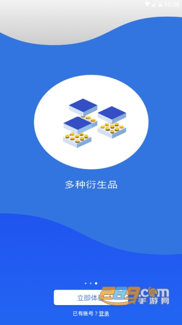 global交易所app下载2026最新客户端v6.175.0安卓版截图1