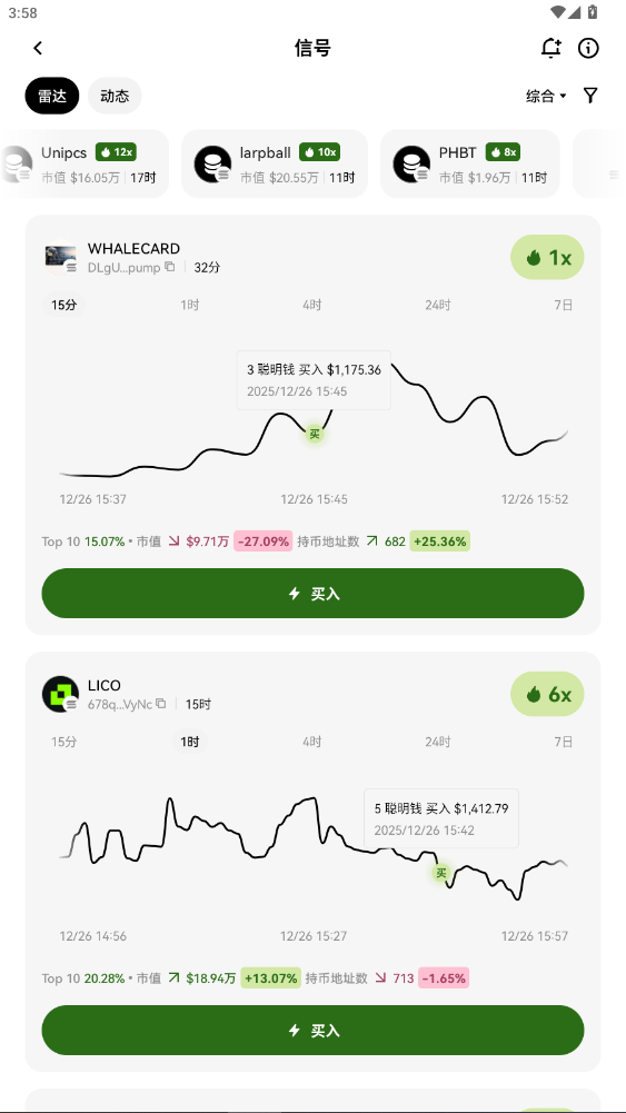 btcs下载官网版app手机版6.182.0