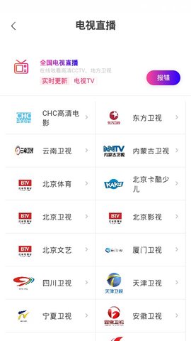 丝瓜视频看污 v2.2.6最新版