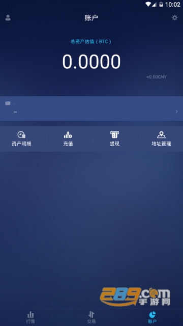bibox交易所下载官方中文版v6.175.0安卓版截图3