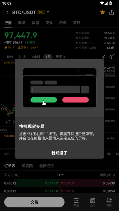 欧〗灰姿略2026最新版v6.173.1最新版截图3