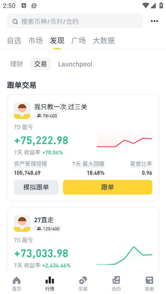 毕安app最新版本下载地址中文版v3.16.7下载