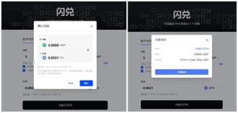 鸥易CN交易所app最新移动直装版