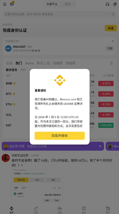 B安app下载安卓版v3.17.1手机版