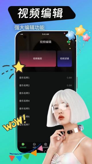 绿巨人聚合app入口 v4.6.1最新版