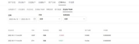 鸥易CN交易所app最新移动直装版