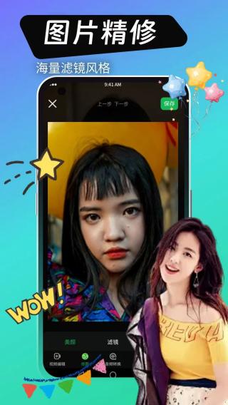 绿巨人聚合app入口 v4.6.1最新版