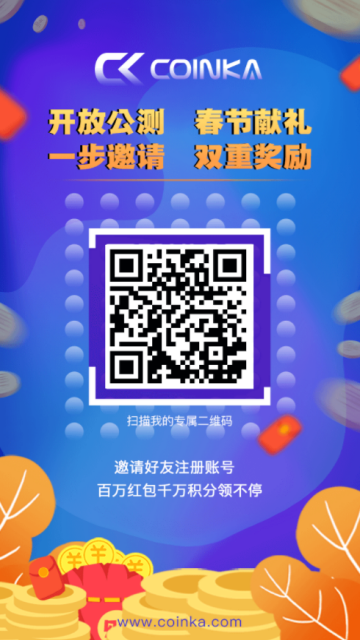 币咖交易所app官方版1.0最新版截图2